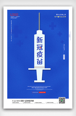 平面廣告設(shè)計(jì)與軟件開(kāi)發(fā) 融合創(chuàng)意與技術(shù)的視覺(jué)藝術(shù)