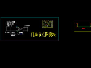 CAD木門(mén)結(jié)構(gòu)圖型方案大全及全屋定制圖紙資源整合應(yīng)用指南