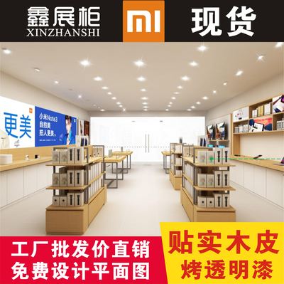 小米熱賣(mài)產(chǎn)品選購(gòu)指南 設(shè)計(jì)感與性?xún)r(jià)比的完美融合