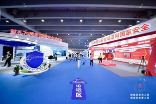 2019廣東省網絡安全宣傳周拉開帷幕 華為、騰訊齊發力重磅新品引關注