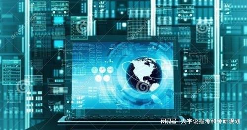 計算機專業深度解析 軟工、信安與網研的就業前景與選科指南