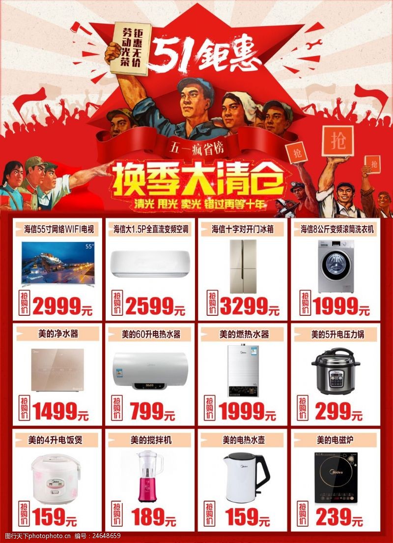 光影中的溫度 陽(yáng)光活動(dòng)與家電美學(xué)