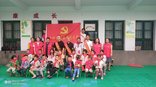 瀘溪縣司法局開(kāi)展“關(guān)愛(ài)留守兒童·播灑法治陽(yáng)光”活動(dòng)